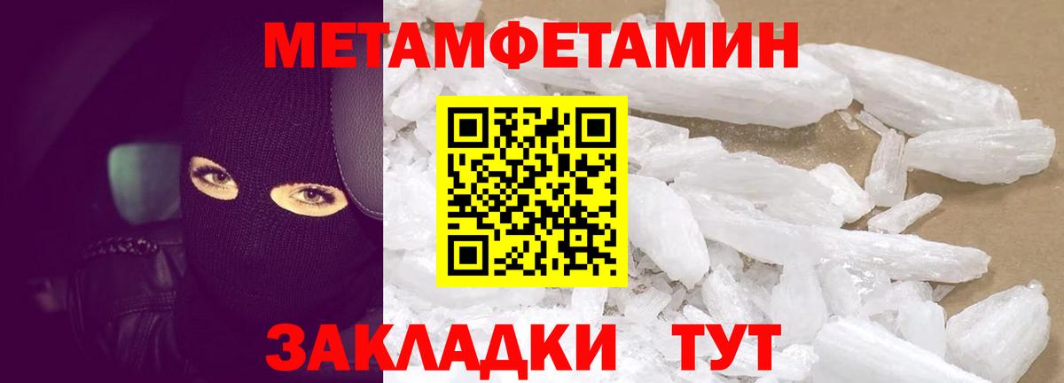 АМФ 97%  Вход с VPN  Amphetamine  Вятские Поляны 