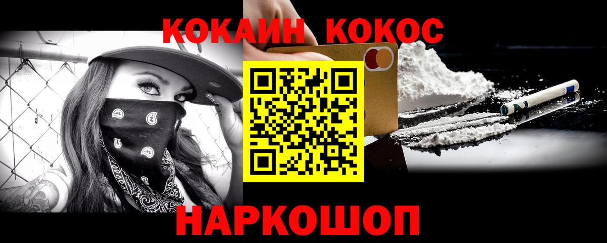 КОКАИН Боливия Вятские Поляны