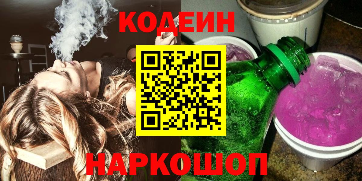 MDMA  Гашиш  МАРИХУАНА  Лсд 25  Меф   Вход с VPN  Вятские Поляны  Альфа ПВП СК   КОКАИН 