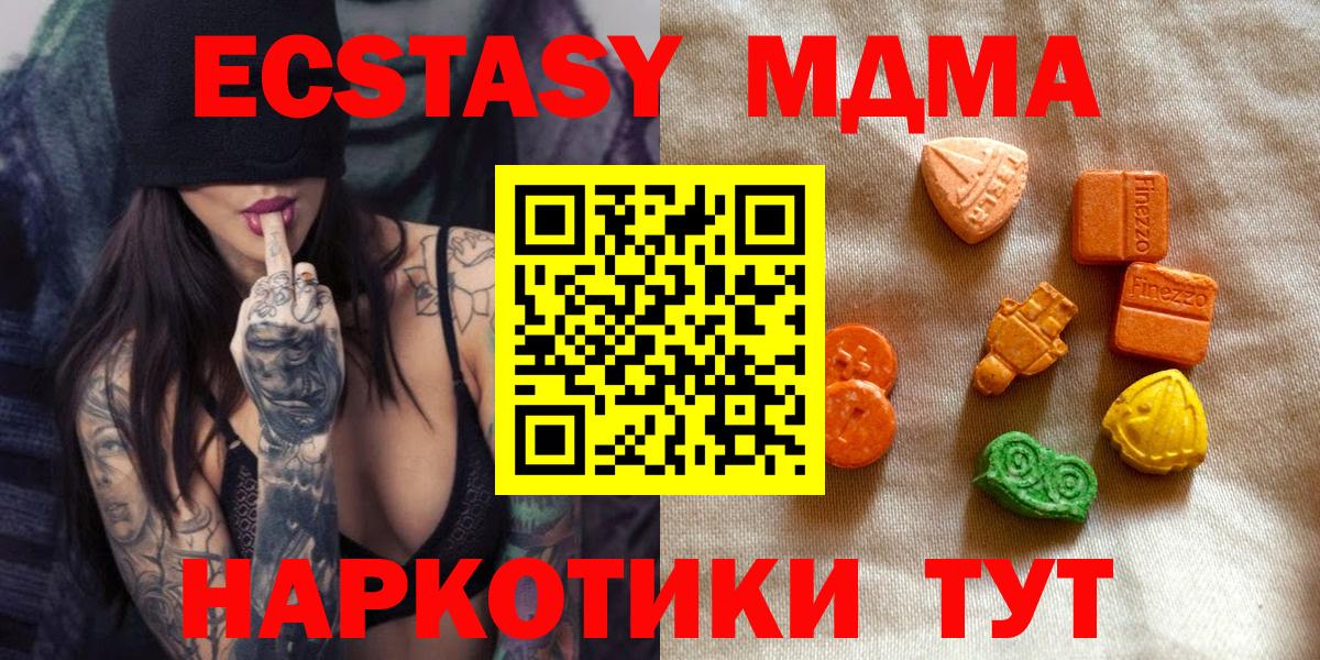 ЭКСТАЗИ XTC Вятские Поляны