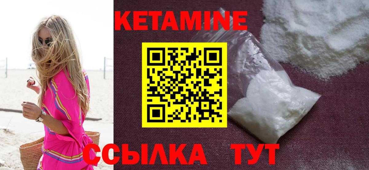 Вятские Поляны  КЕТАМИН VHQ  даркнет Telegram  Вход с VPN  omg ТОР 
