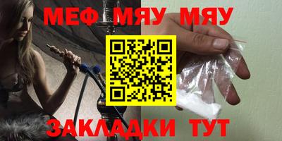 марихуана Апрелевка