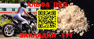марихуана Апрелевка