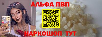 марихуана Братск