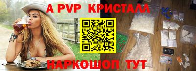 таблы Аргун