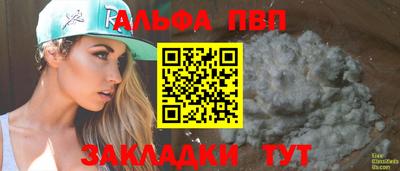 таблы Аргун