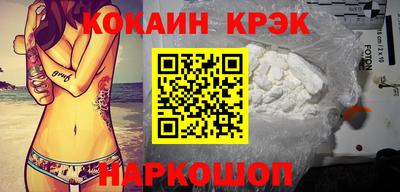 марихуана Апрелевка
