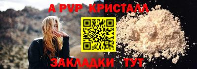 таблы Аргун