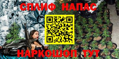 мескалин Апшеронск