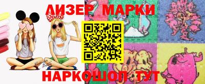 мескалин Апшеронск