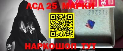 мескалин Апшеронск
