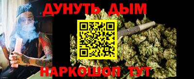 марихуана Апрелевка