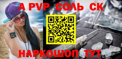 гашиш Балаково
