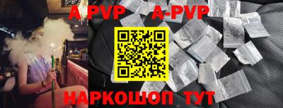 таблы Аргун