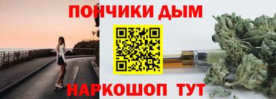 марихуана Апрелевка