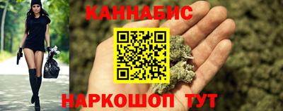 марихуана Апрелевка