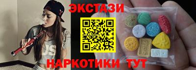 мескалин Апшеронск
