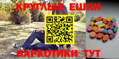 таблы Аргун