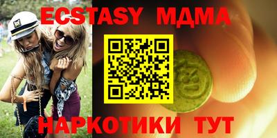 марихуана Апрелевка