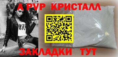 мескалин Апшеронск