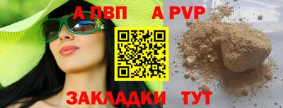 таблы Аргун