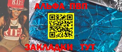 мефедрон Балашиха
