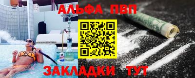 марихуана Апрелевка