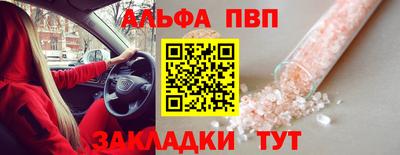 марихуана Апрелевка