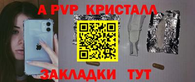 мескалин Апшеронск