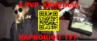 марихуана Апрелевка