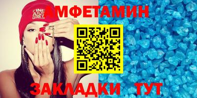 мефедрон Балашиха