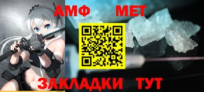 таблы Аргун