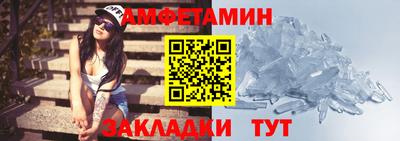 мескалин Апшеронск