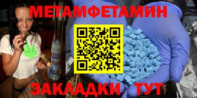 таблы Аргун