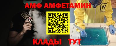 мескалин Апшеронск