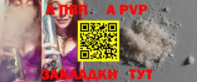 таблы Аргун