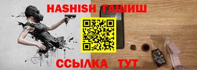 мескалин Апшеронск
