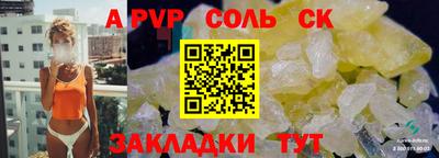 марихуана Апрелевка