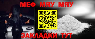 мескалин Апшеронск