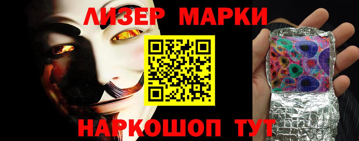 ЛСД экстази кислота Вятские Поляны
