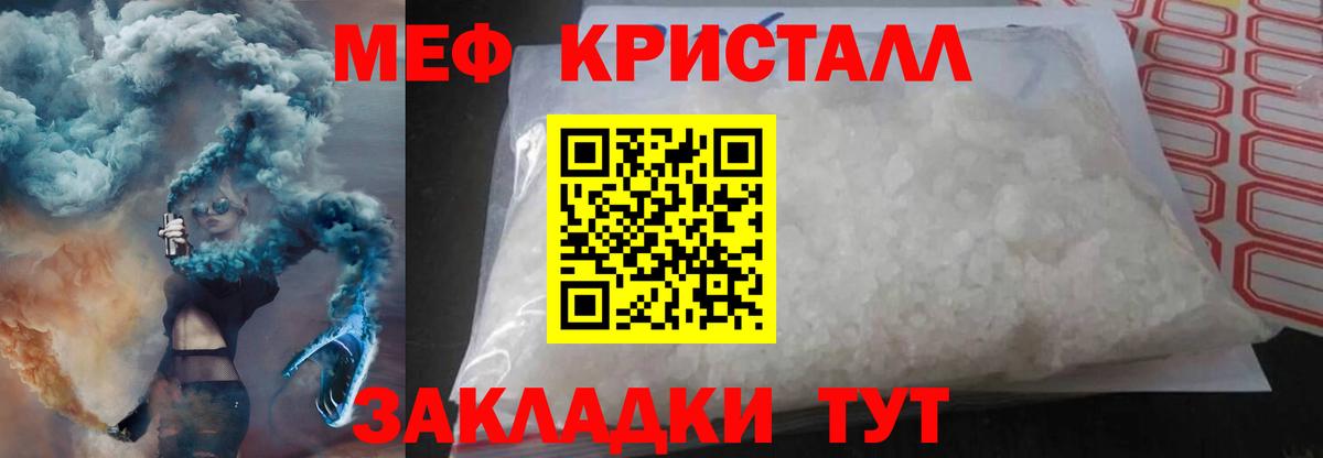 Вятские Поляны  МЕФ мука  МЕФ  МЕФ VHQ  Вход с VPN 