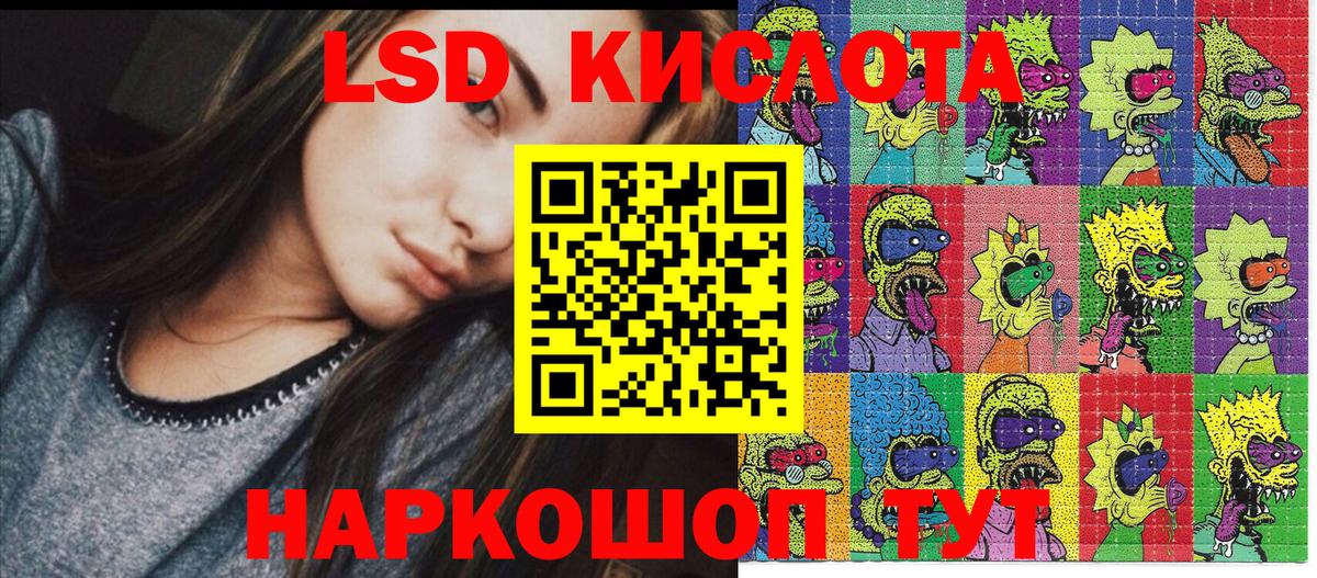 Вятские Поляны  Марки N-bome  Марки N-bome 1,8мг  Вход с VPN  Марки N-bome 1,8мг 